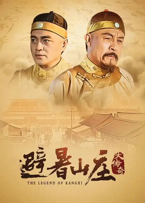 玫瑰的故事 都市情感剧